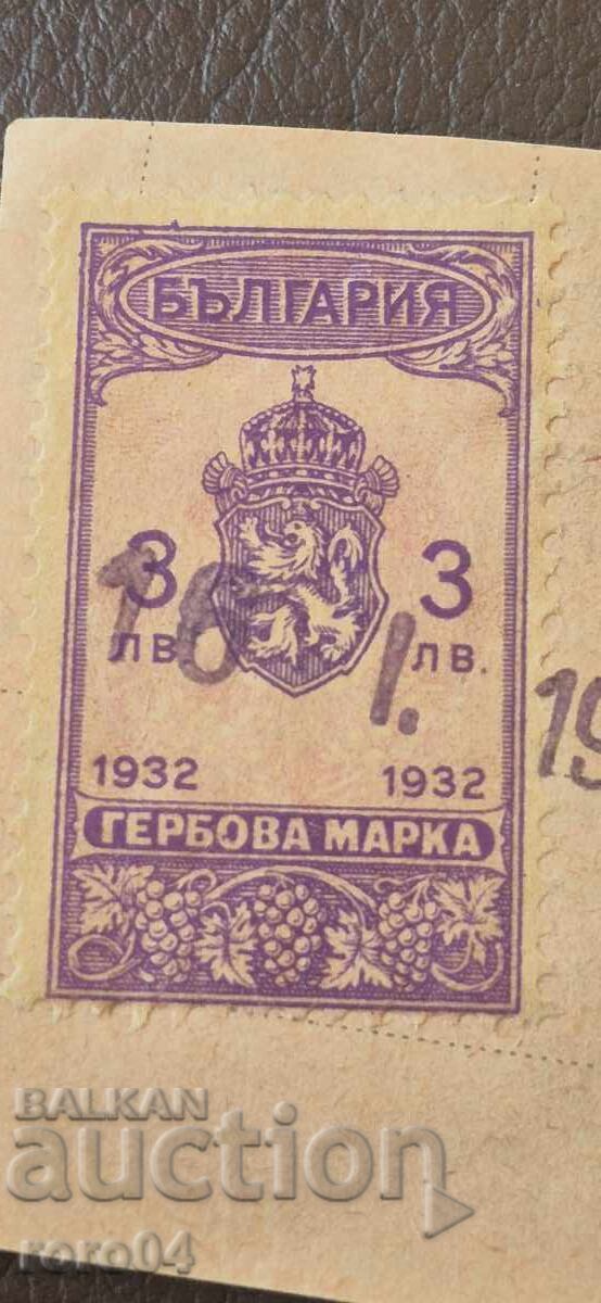 Licitație TIMBRU POȘTAL - 3 LEVA - 1932 g