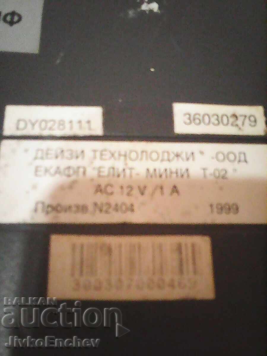 Auction  Old cash register - Elit mini