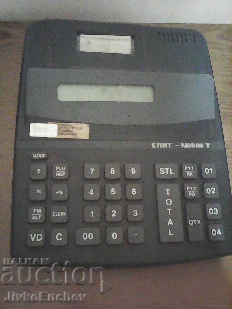 Old cash register - Elit mini