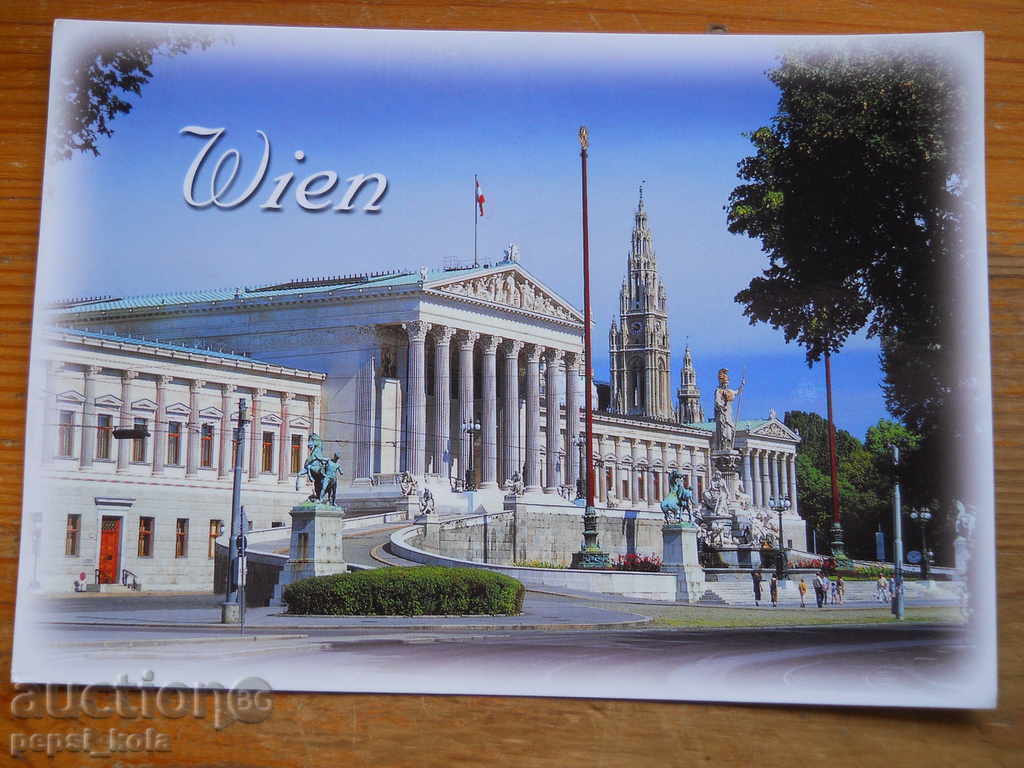 Postcard - Austria (Vienna)