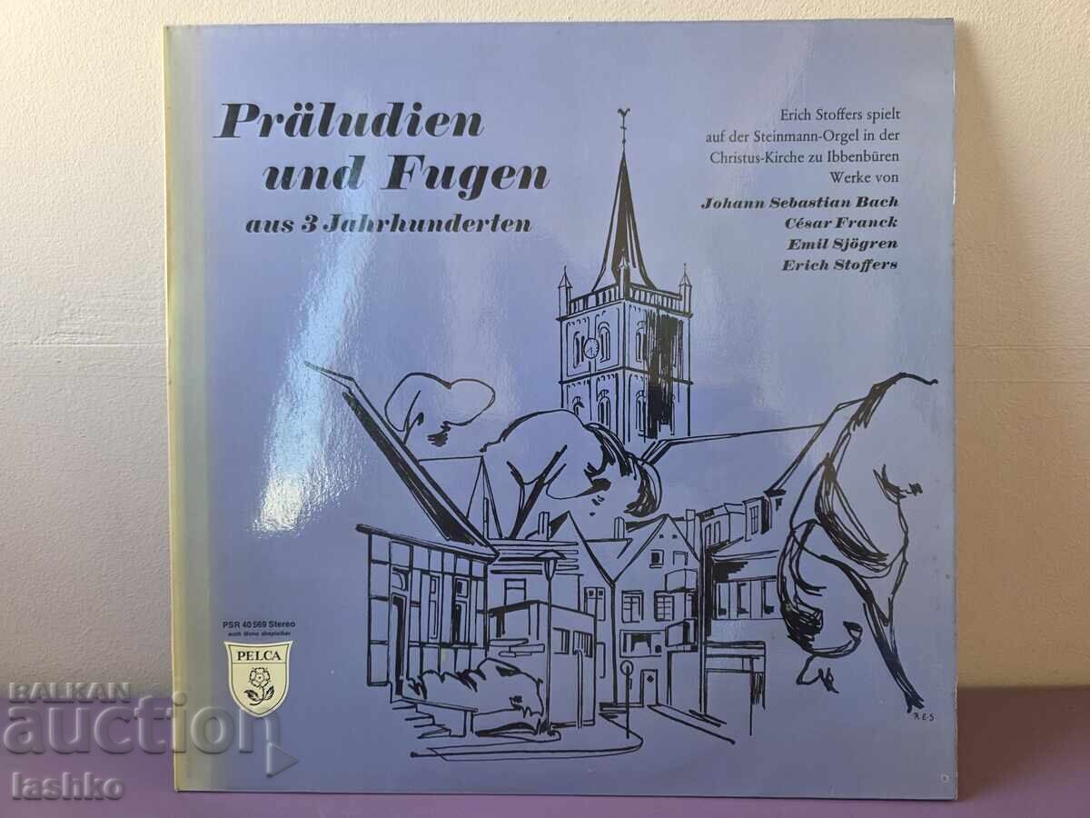 Грамофонна плоча