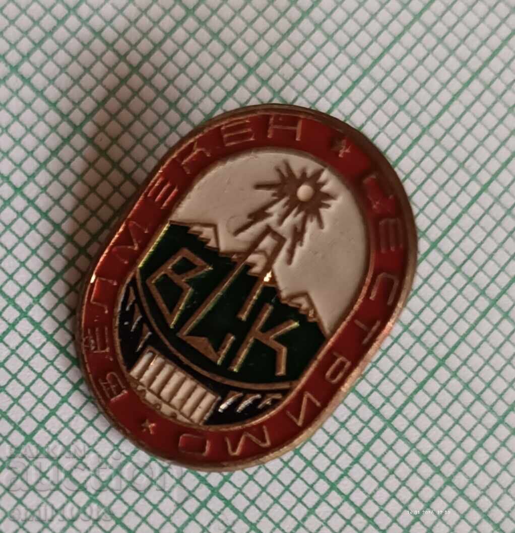 Licitație Ecuson - VSK Belmeken Sestrimo