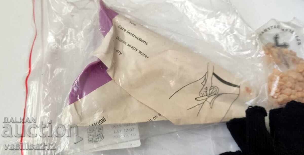 Παρτίδα διάφορα, ΚΑΙΝΟΥΡΓΙΑ! με τιμή € 2.00 | 3.91 BGN