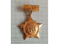 Badge - BPS Bulgarian Professional Unions