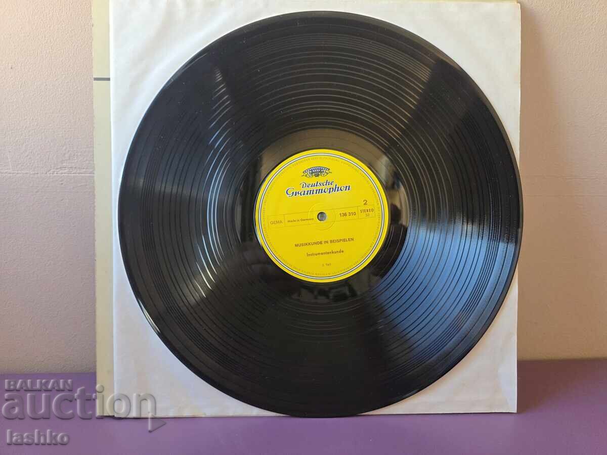 Аукцион Грамофонна плоча