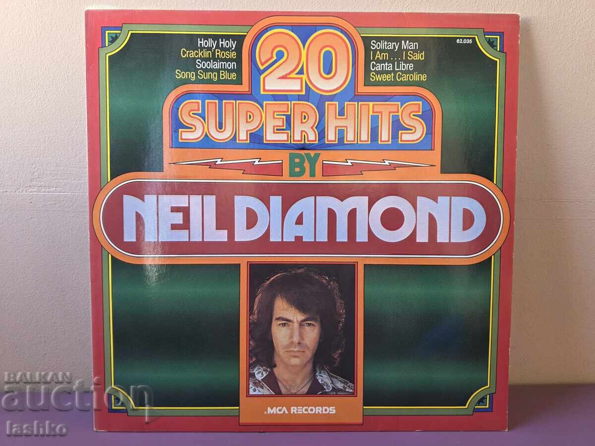 Грамофонна плоча Грамофонна плоча