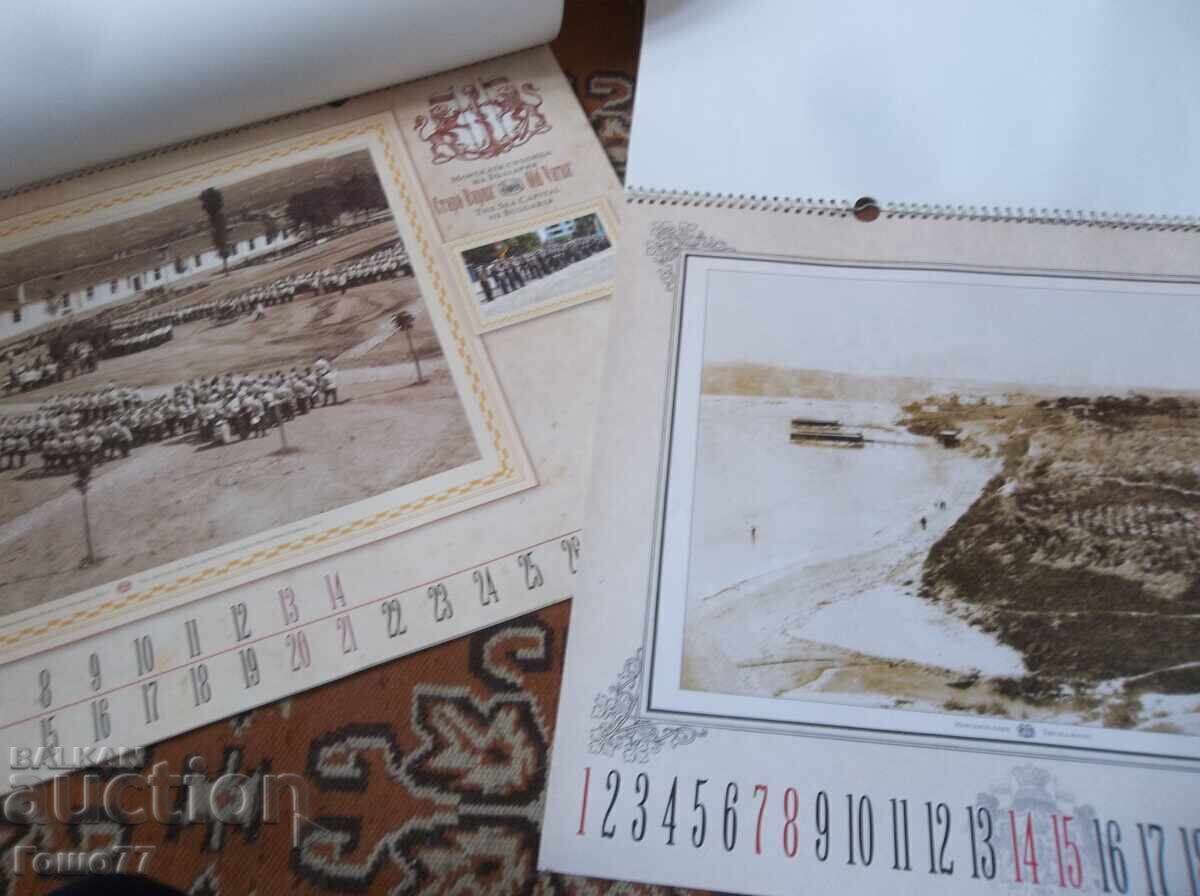 Calendars - 6