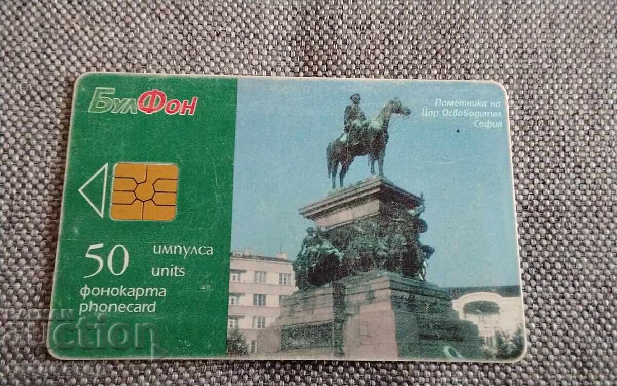 Placă de sunet bulfon monument Țar Eliberator general Gurko Placă de sunet bulfon monument Țar Eliberator general Gurko