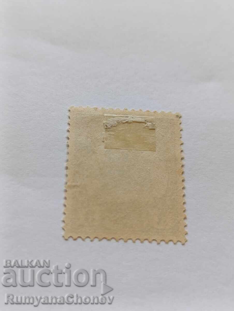 Postage Stamp Germany 3 Pfennig Deutsch-Neu Guinea with price € 0.60 | 1.17 BGN