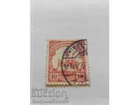 Postage Stamp Germany 10 Pfennig Deutsch-Sudwestafrika