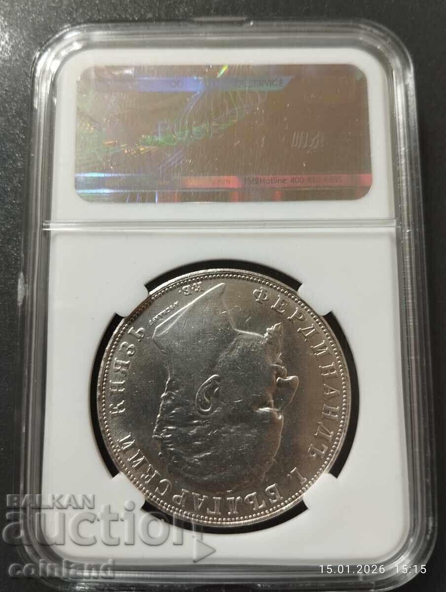 5 ΛΕΒΑ 1892 g - ΡΕΠΛΙΚΑ ΑΝΤΙΓΡΑΦΟ με τιμή € 10.00 | 19.56 BGN