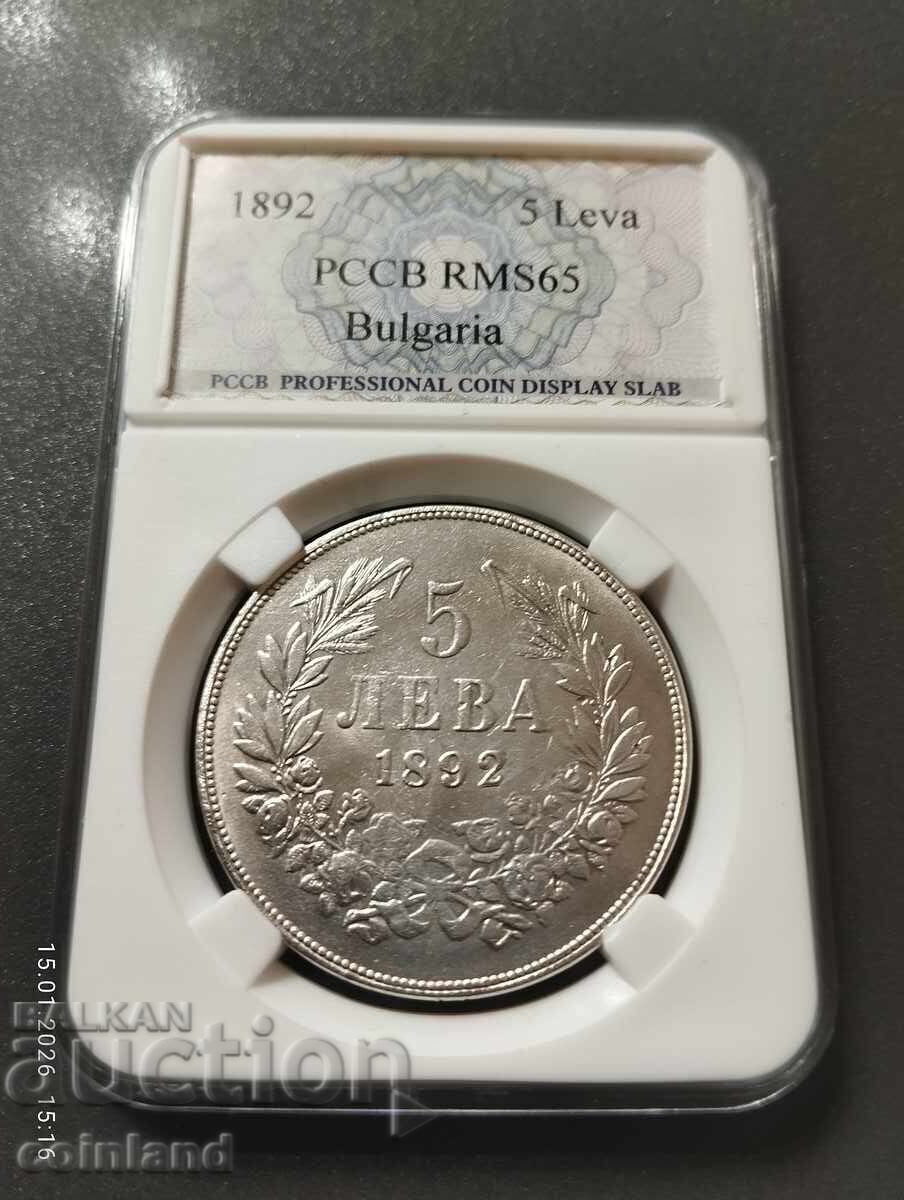 5 LEVA 1892 - REPLICA REPRODUCTION - 5