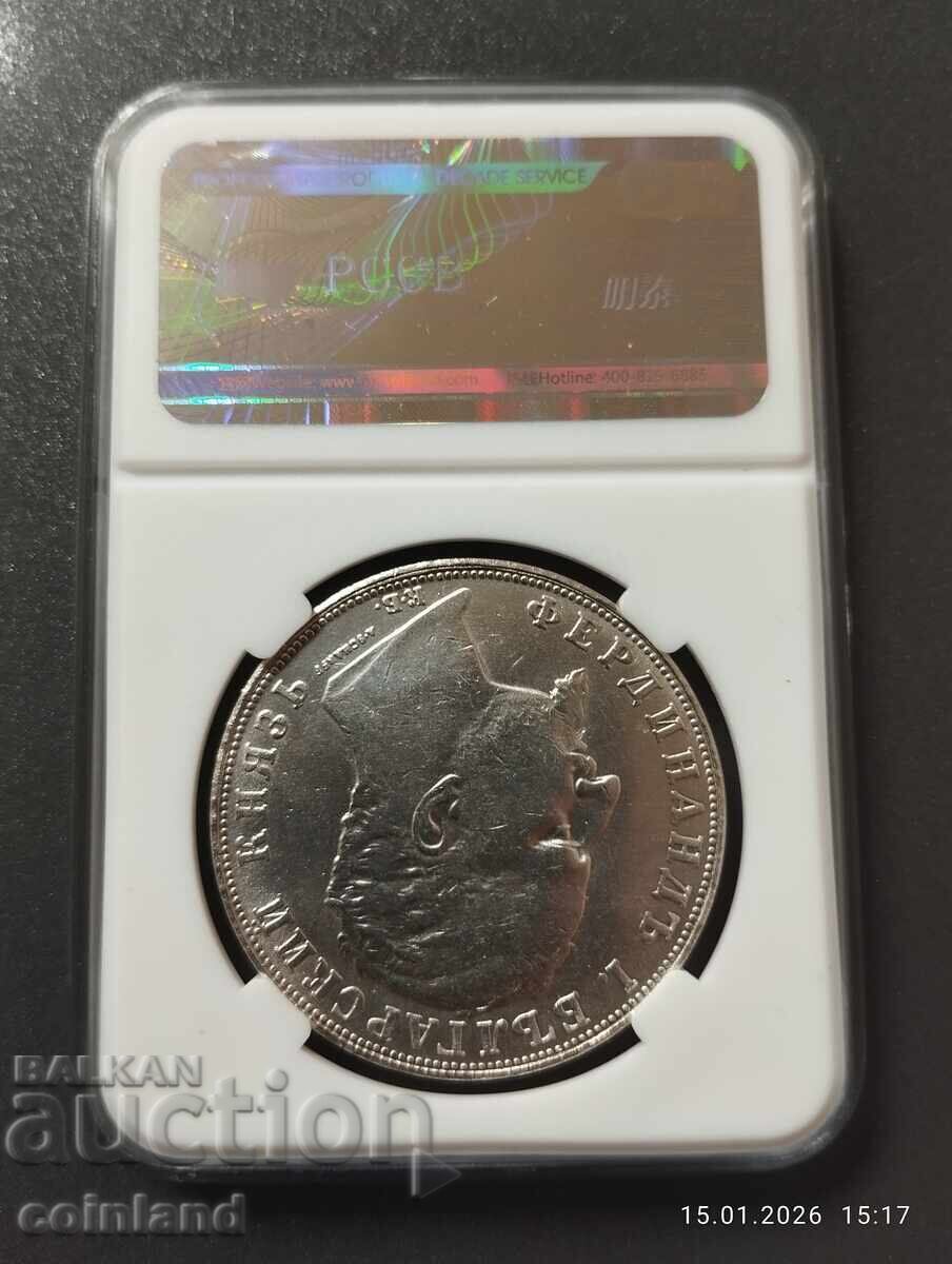 5 ΛΕΒΑ 1892 g - ΡΕΠΛΙΚΑ ΑΝΤΙΓΡΑΦΟ - 6