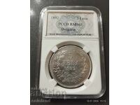 5 ЛЕВА 1892 г-РЕПЛИКА РЕПРОДУКЦИЯ