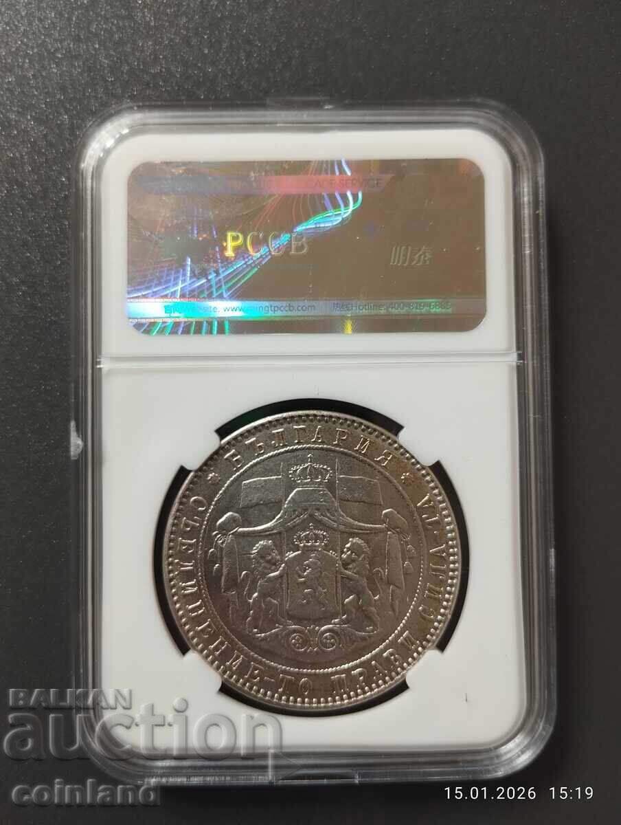 Delivery of 5 LEVA 1884 - REPLICA REPRODUCTION