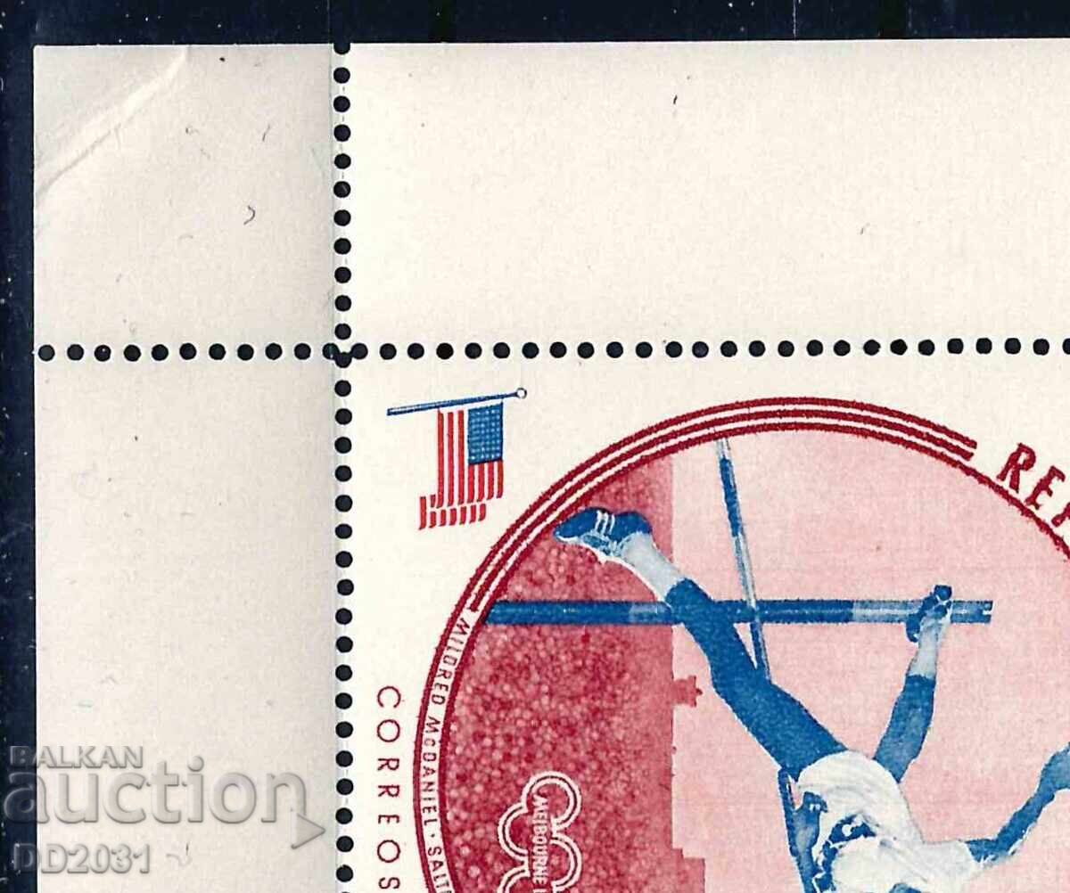 Republica Dominicană 1960 - olimpiada MNH cu preț € 1.00 | 1.96 BGN Republica Dominicană 1960 - olimpiada MNH cu preț € 1.00 | 1.96 BGN