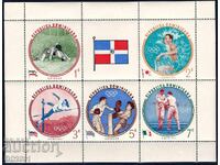 Republica Dominicană 1960 - olimpiada MNH