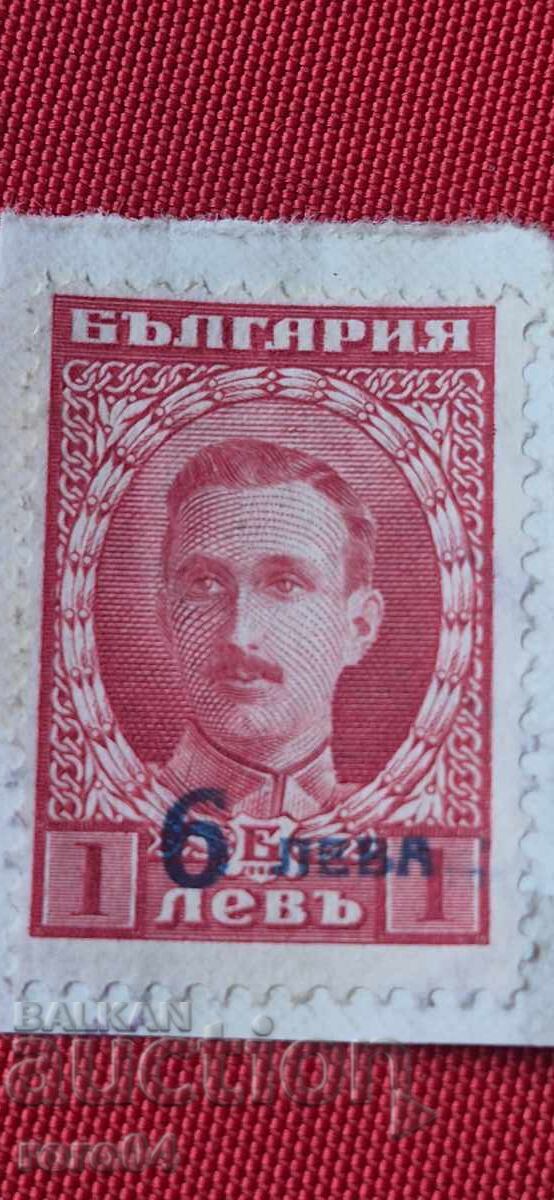 Δημοπρασία TSAR BORIS III - ΥΠΕΡΕΚΤΥΠΩΜΑ 1/6 ΛΕΒΑ