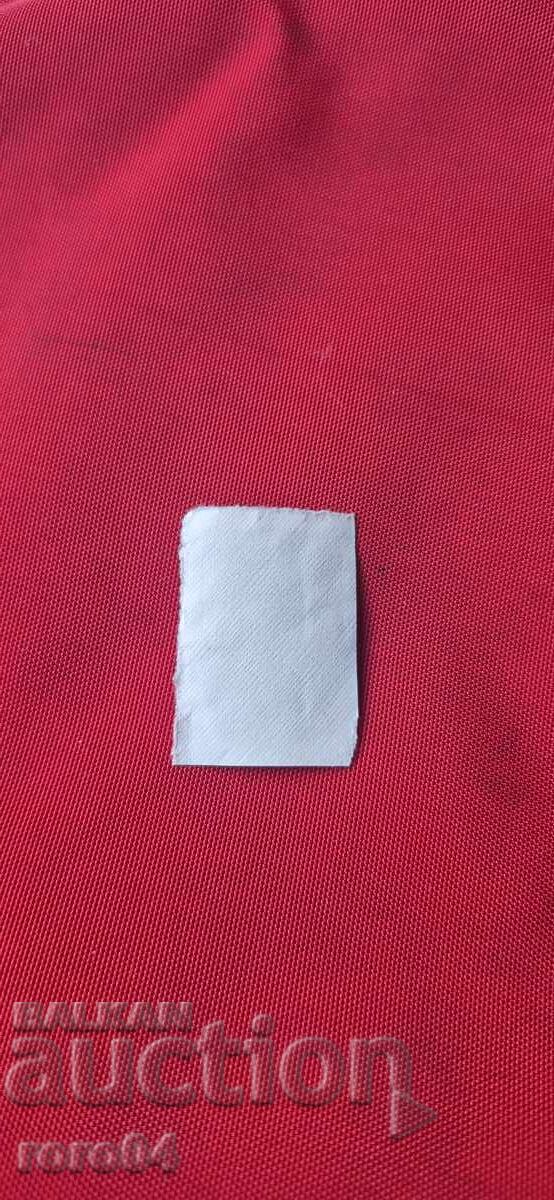 Παράδοση TSAR BORIS III - ΥΠΕΡΕΚΤΥΠΩΜΑ 1/6 ΛΕΒΑ