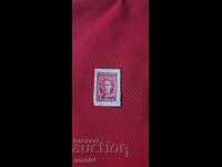 TSAR BORIS III - OVERPRINT 1/6 LEV