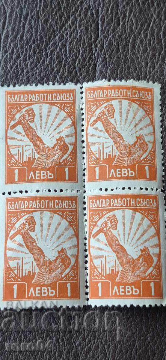 STOCK MARKS - B.R.S. - KARE - 6