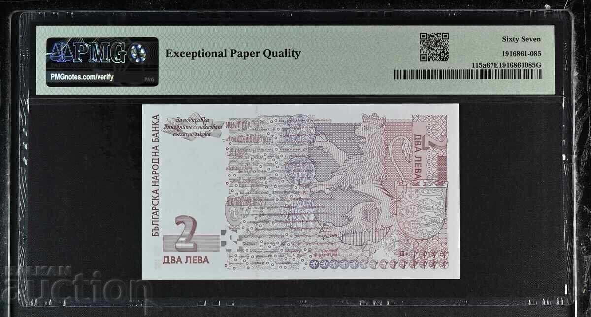 2 leva 1999 godina PMG 67 EPQ, AA 00**** cu preț € 45.00 | 88.01 BGN