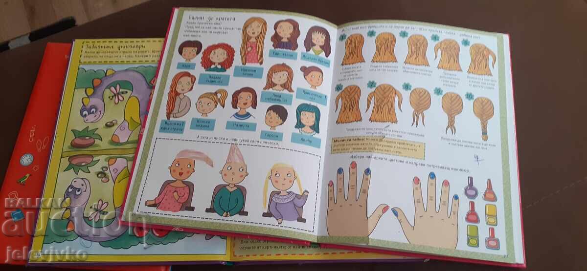 Cărți pentru copii - 5