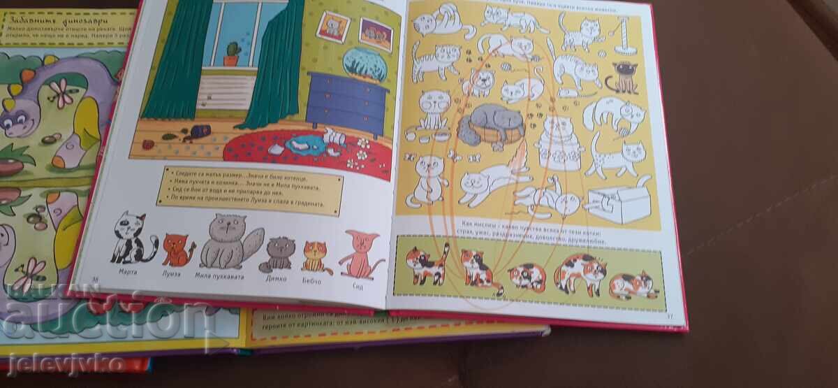 Cărți pentru copii - 6