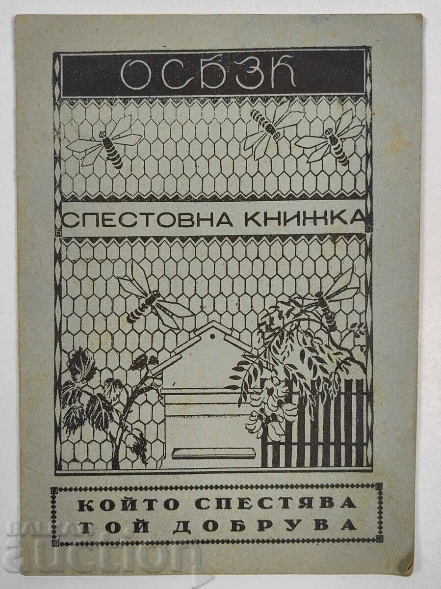 1935 COOPERATIVĂ DE CREDIT VIAȚĂ NOUĂ CARNET DE ECONOMII