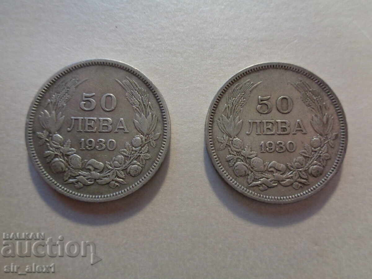 50 lv 1930 god. - 2 bucăți