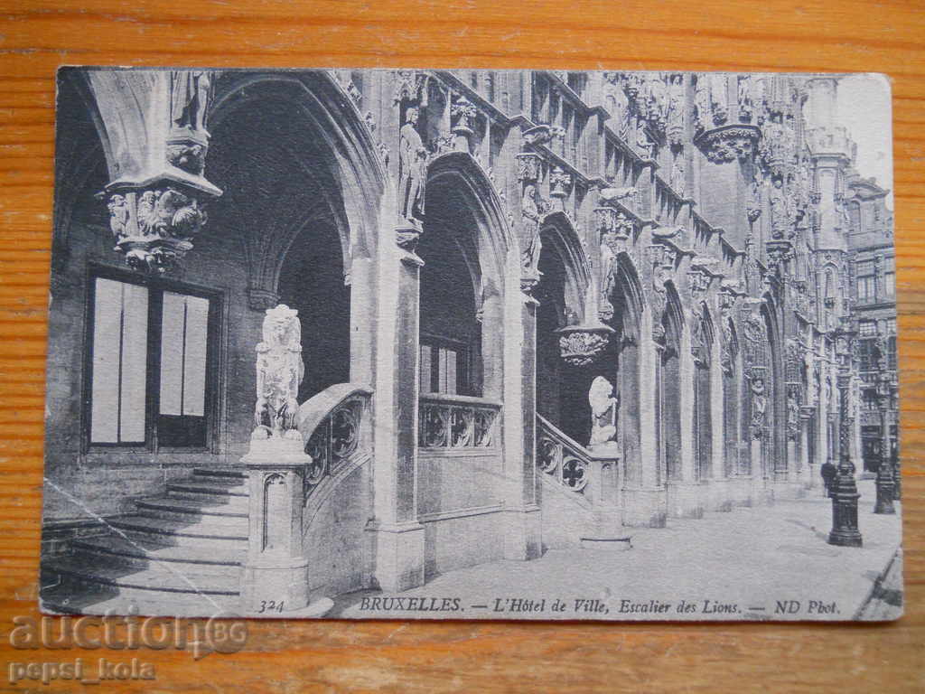 Антикварна картичка - Белгия (Брюксел) Антикварна картичка - Белгия (Брюксел)