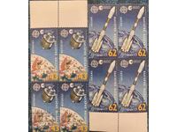 1991g - Europa - CEPT Cercetare Europeană a Spațiului Cosmic
