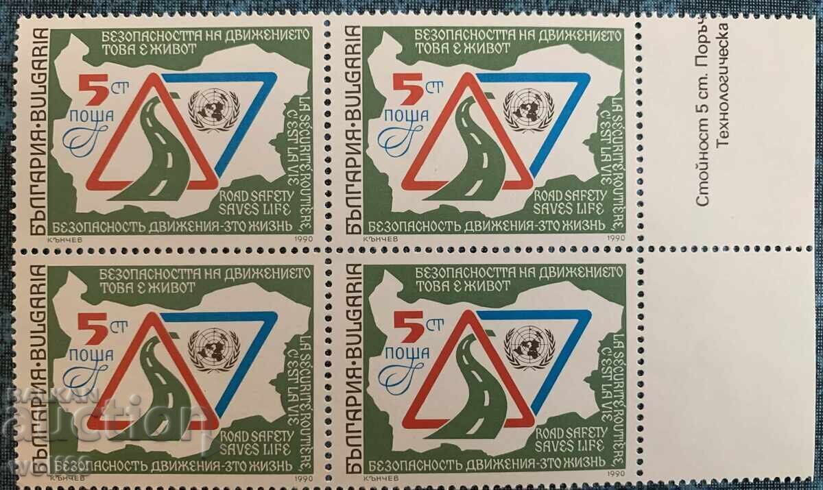1990 - Anul Internațional pentru Siguranța Rutieră