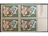 1990g - Διεθνές έτος για την οδική ασφάλεια