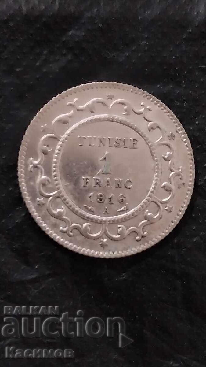 Стара рядка Сребърна монета от Тунис 1 Франка 1916 година с цена € 25.00 | 48.90 лв.