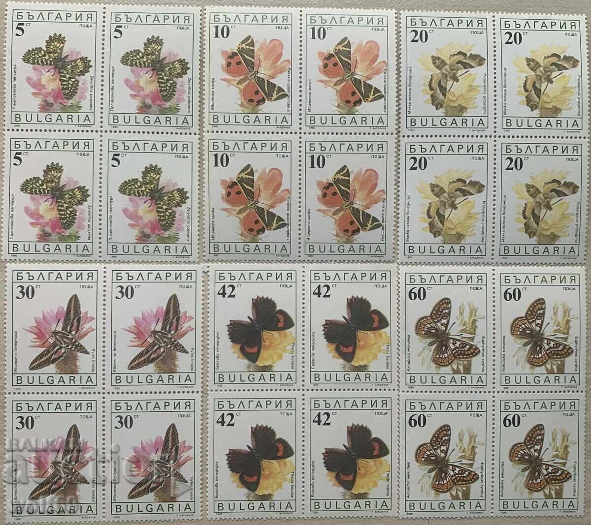 1990г-Пеперуди(чисти карета)