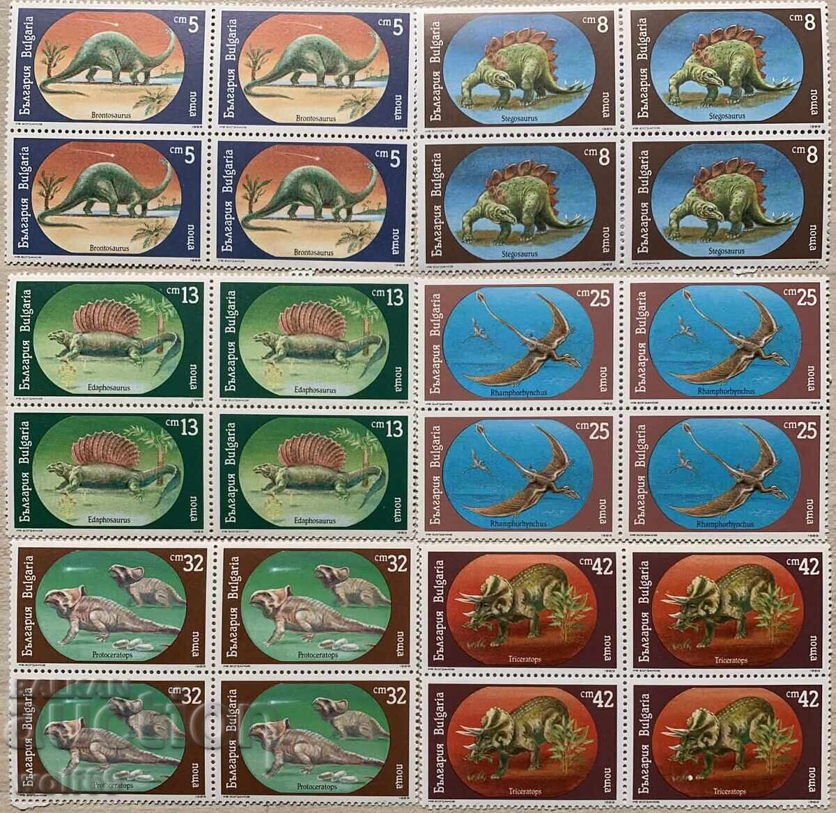 1990g - Προϊστορικά ζώα (καθαρές κάρτες)