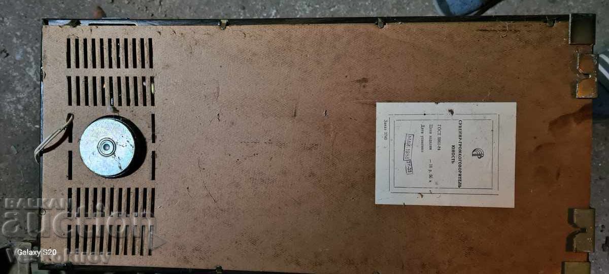 Radio Picture with price € 20.00 | 39.12 BGN