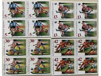 1990г-СП по футбол Италия 90(чисти карета)