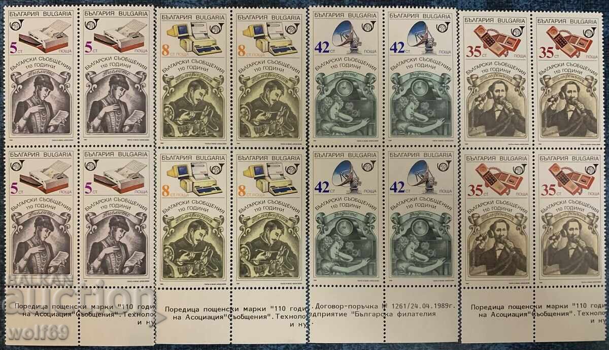 1989 - 110g Bulgarian stamps (mint set in blocks)