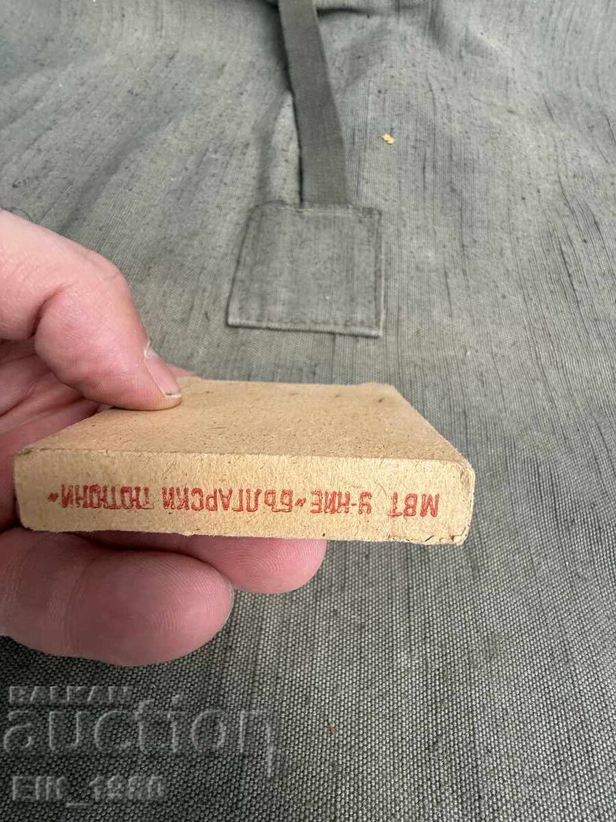 Cigarettes BUZLUDZHA with price € 13.00 | 25.43 BGN Cigarettes BUZLUDZHA with price € 13.00 | 25.43 BGN