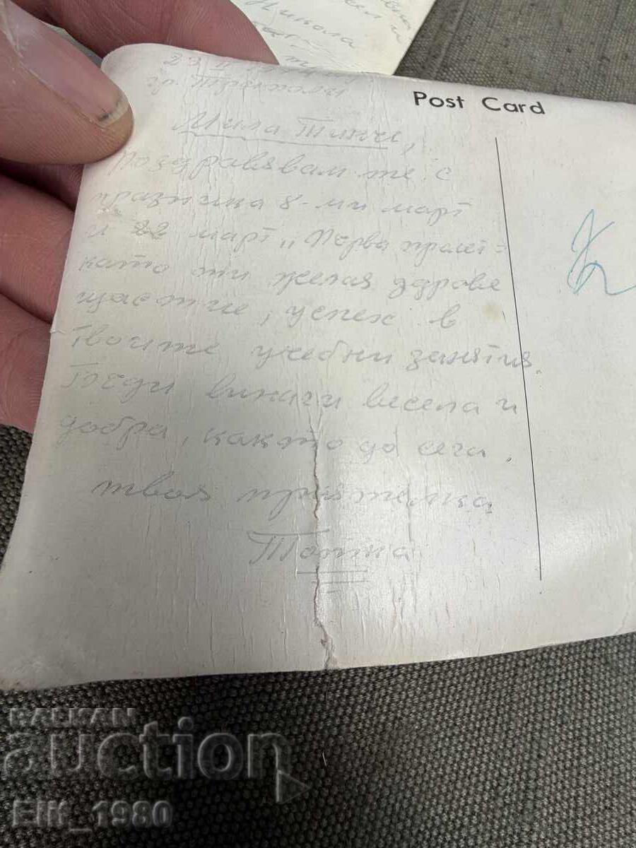 Delivery of Stereo cards from Libya