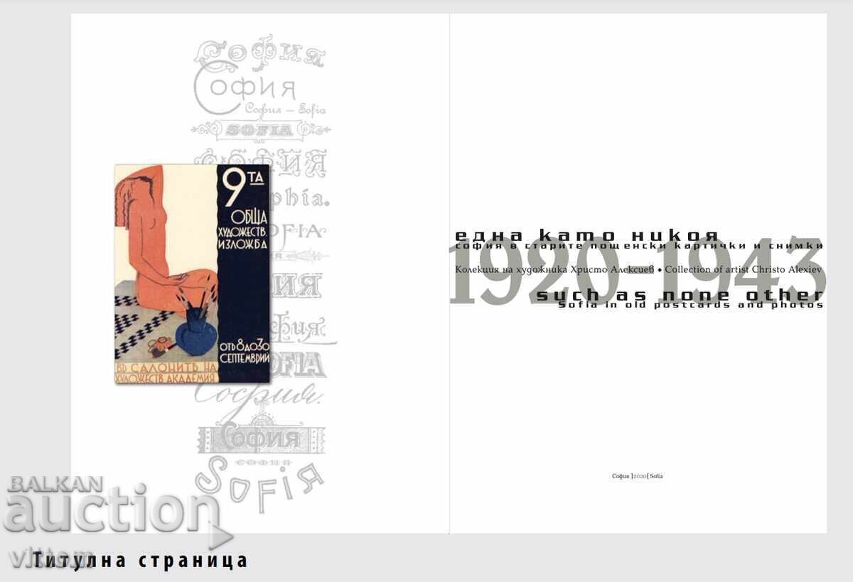 Album Sofia în vechile cărți poștale și fotografii Hristo Aleksiev vol. 2 cu preț € 100.00 | 195.58 BGN