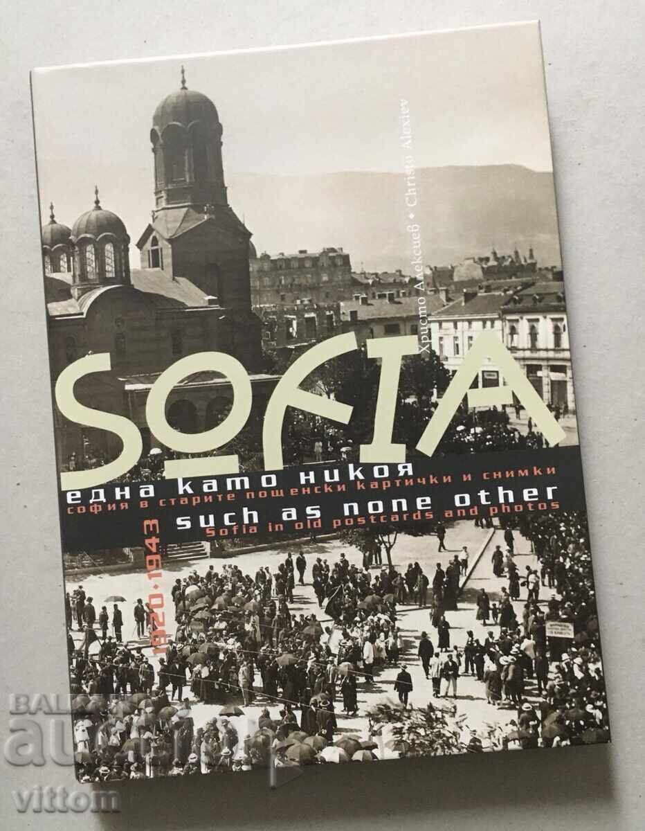 Album Sofia în vechile cărți poștale și fotografii Hristo Aleksiev vol. 2