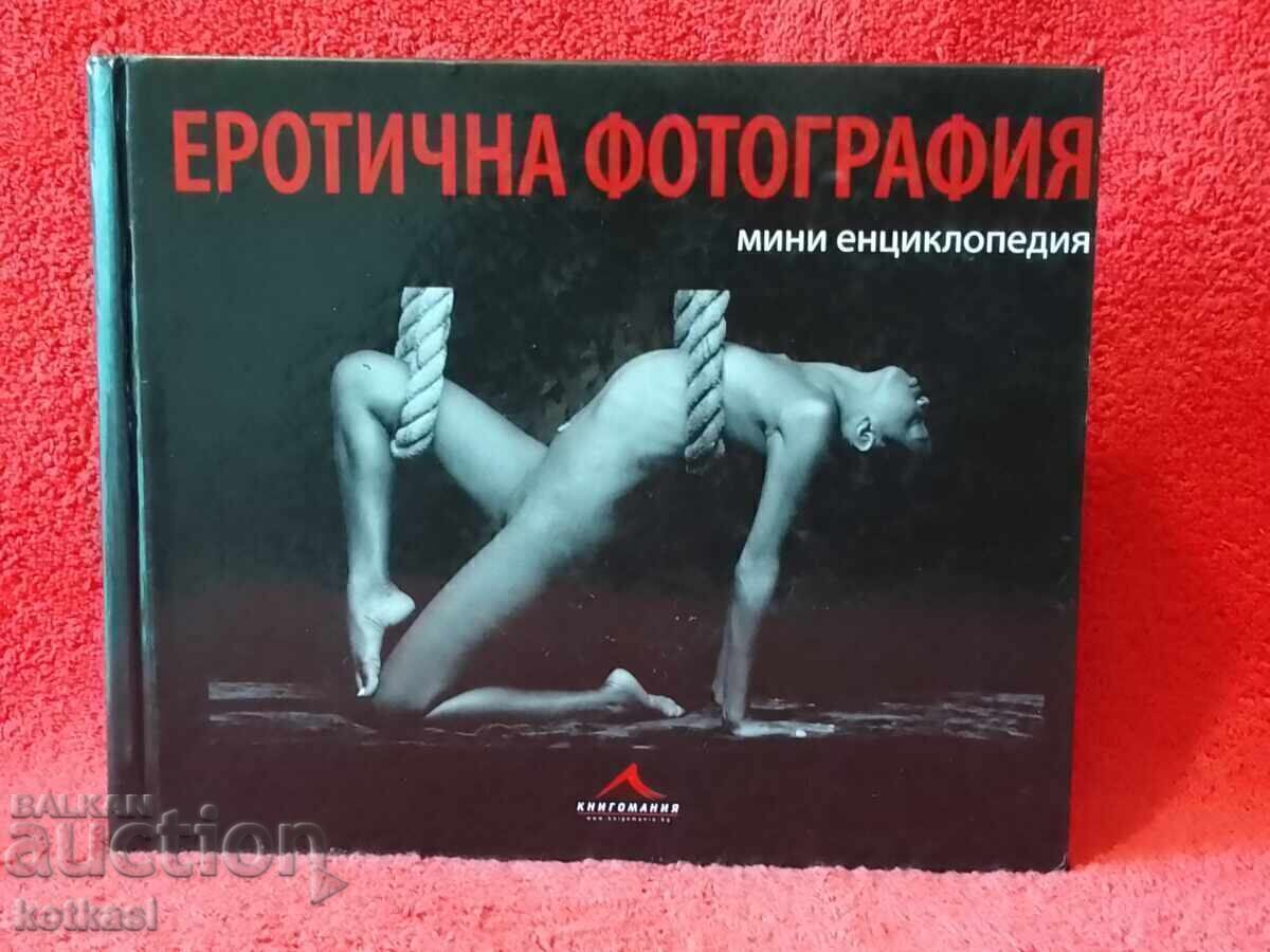 Mini enciclopedie de fotografie erotică