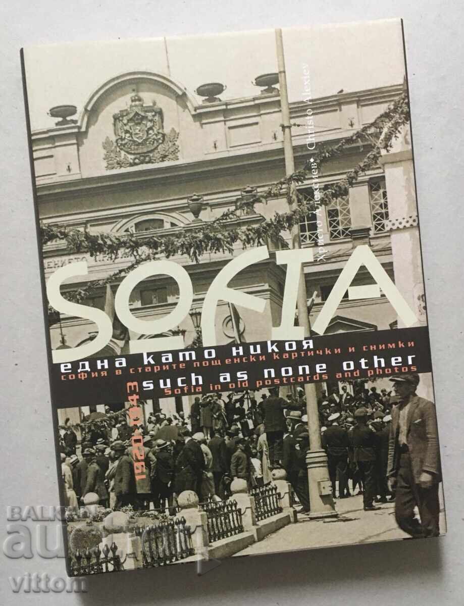 Άλμπουμ Σόφιας σε παλιές καρτ ποστάλ και φωτογραφίες Χρίστο Αλεξίεφ τ. 3 Άλμπουμ Σόφιας σε παλιές καρτ ποστάλ και φωτογραφίες Χρίστο Αλεξίεφ τ. 3