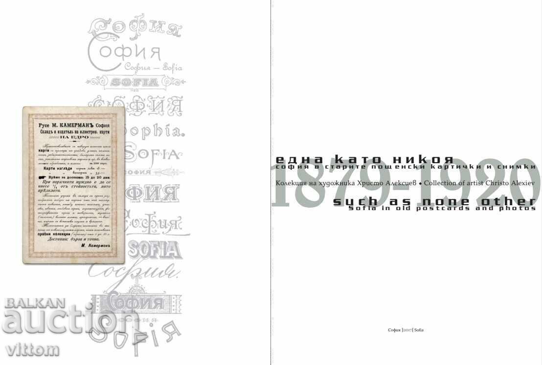 Sofia în cărți poștale și fotografii vechi Hristo Aleksiev vol. 1-3 cu preț € 260.00 | 508.52 BGN