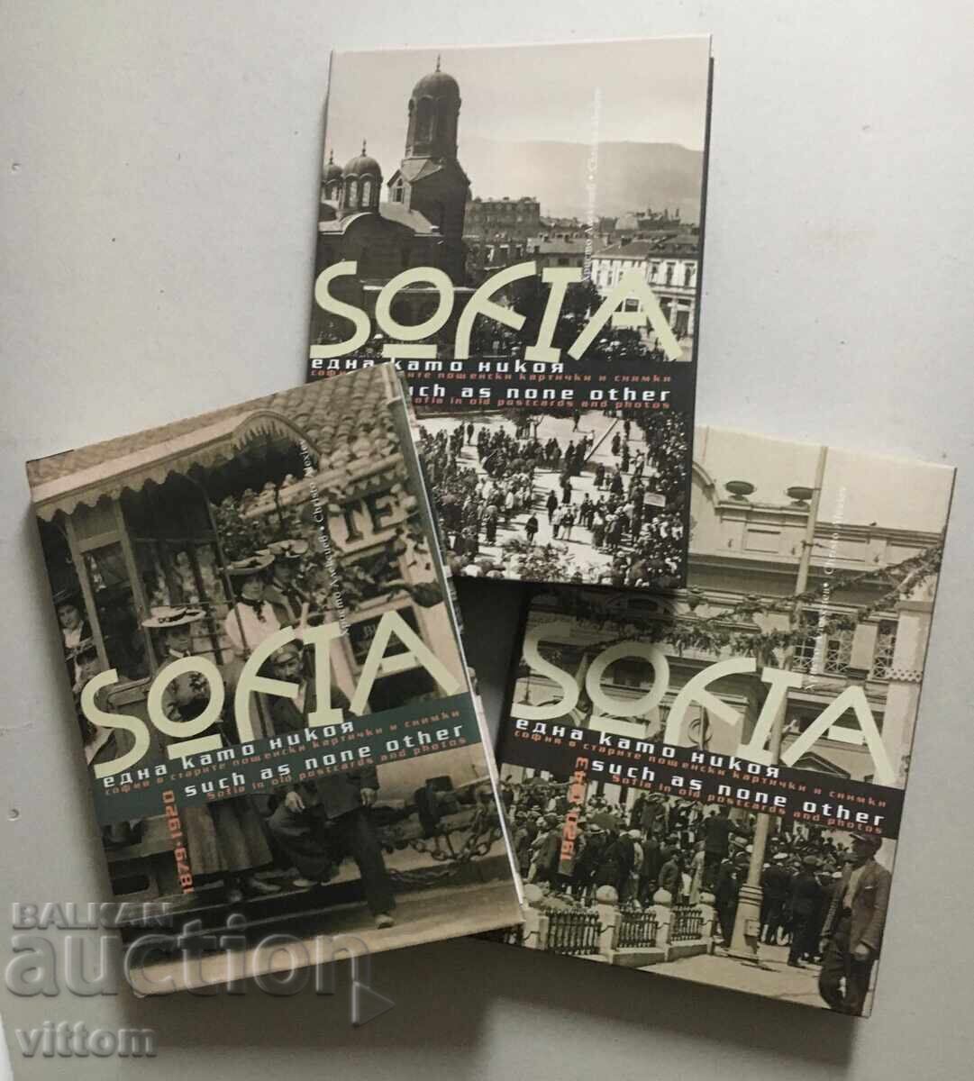 Sofia în cărți poștale și fotografii vechi Hristo Aleksiev vol. 1-3