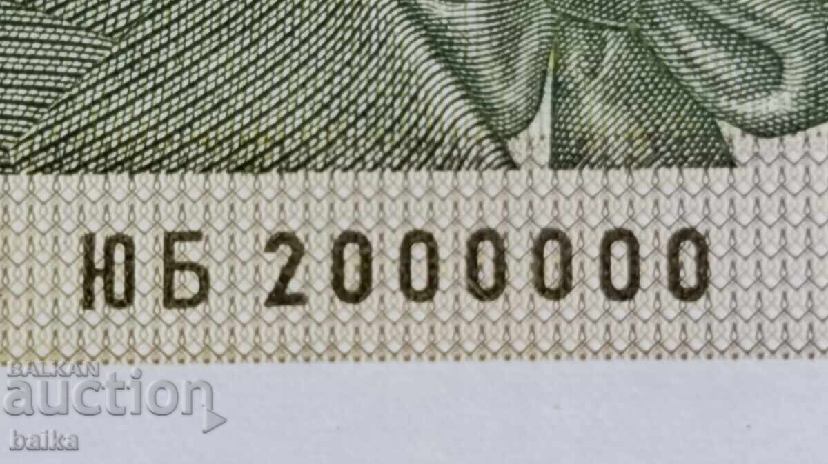 Η..Συλλογή - ΜΟΝΑΔΙΚΟΣ ΑΡΙΘΜΟΣ!!! με τιμή € 249.00 | 487.00 BGN