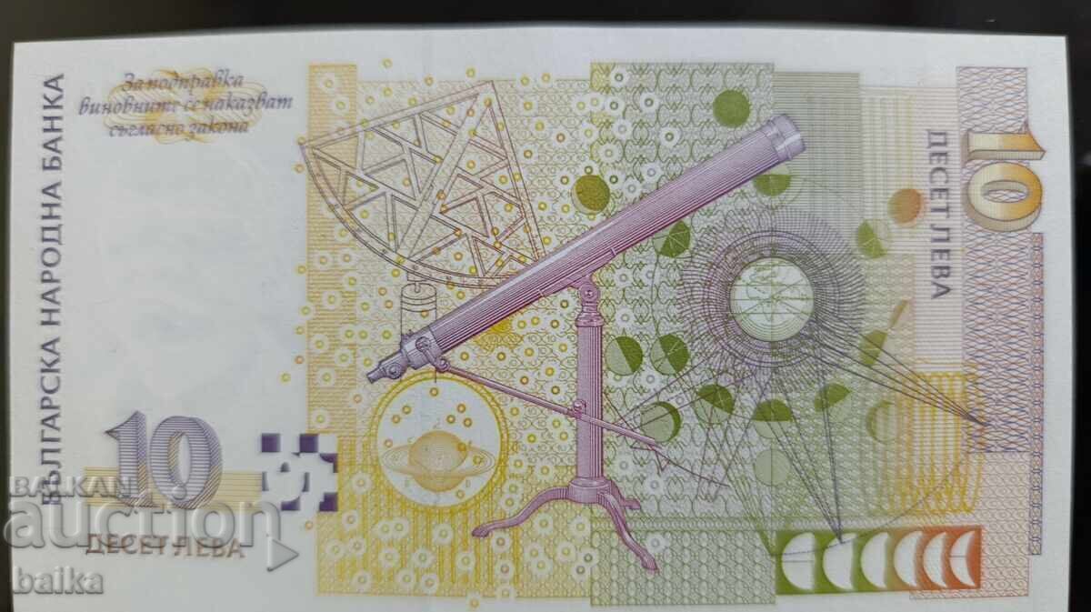 Παράδοση Η..Συλλογή - ΜΟΝΑΔΙΚΟΣ ΑΡΙΘΜΟΣ!!!